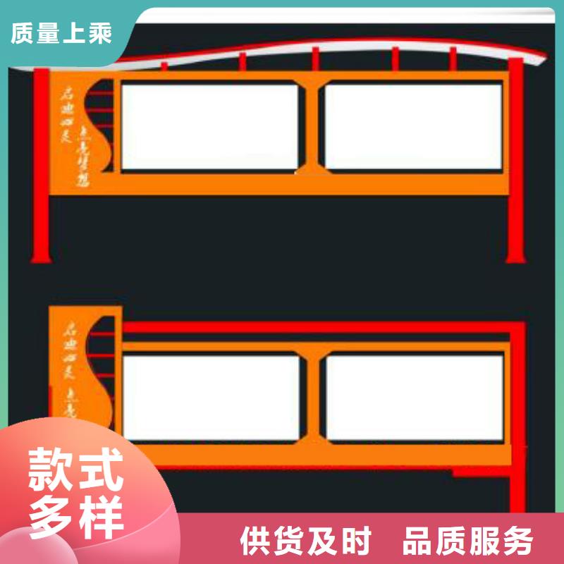 公安宣传栏品质过关一站式采购商家