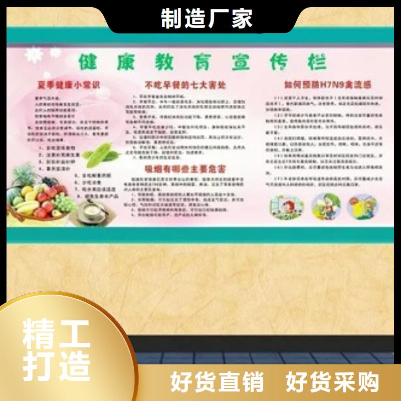 街道路口宣传栏种类齐全专业的生产厂家