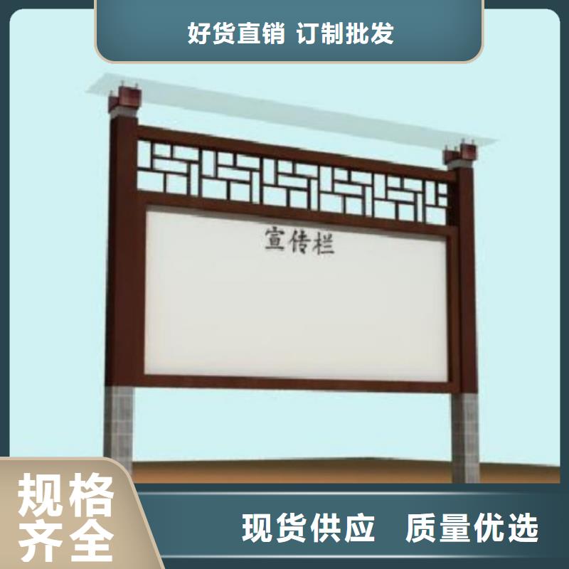 党建铁艺宣传栏种类齐全实力才是硬道理