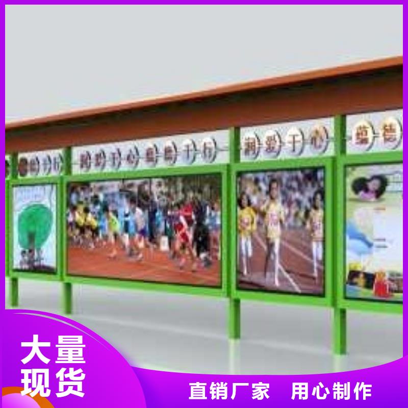校园宣传栏发货及时批发商