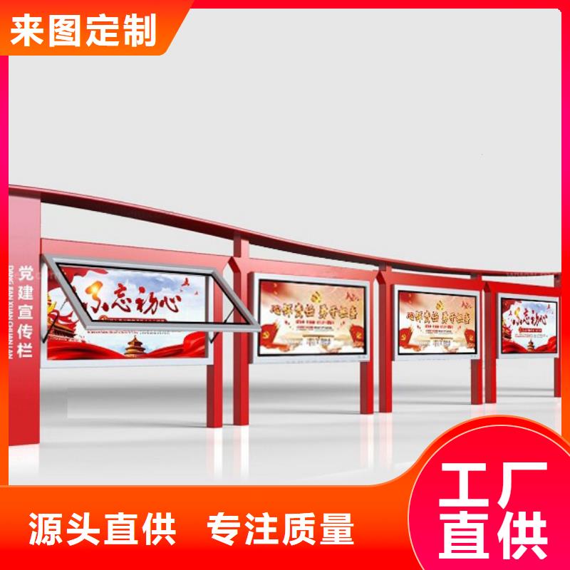 学校宣传栏上门服务海量货源