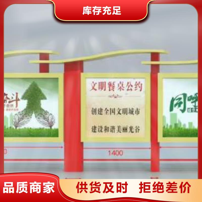 户外宣传栏不锈钢厂家合作共赢