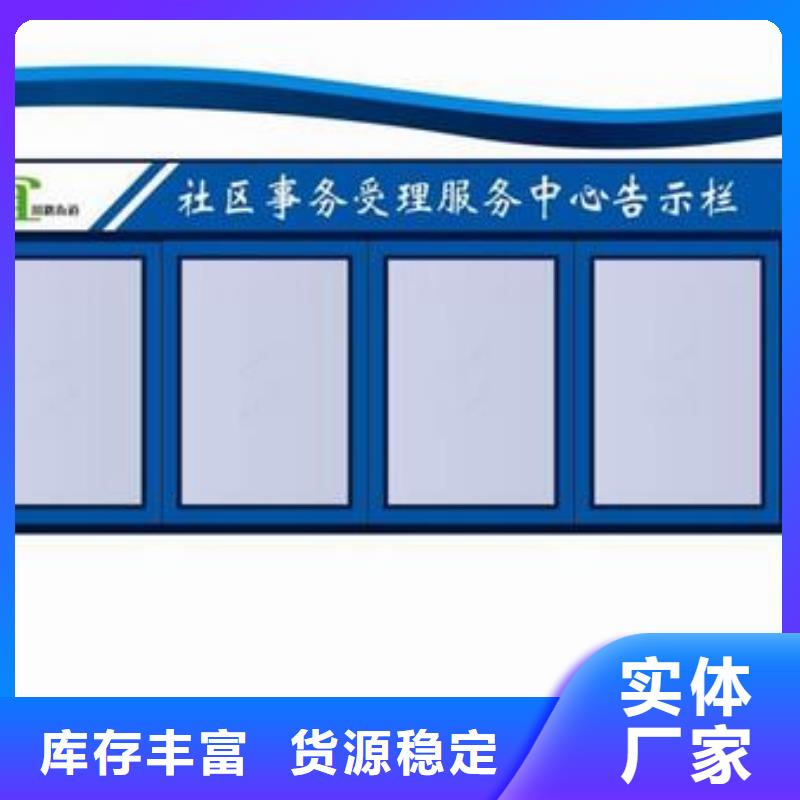 户外宣传栏售后完善快速发货