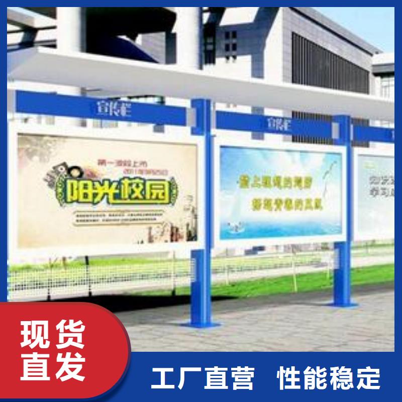 教育宣传栏图片采购价格本地服务商