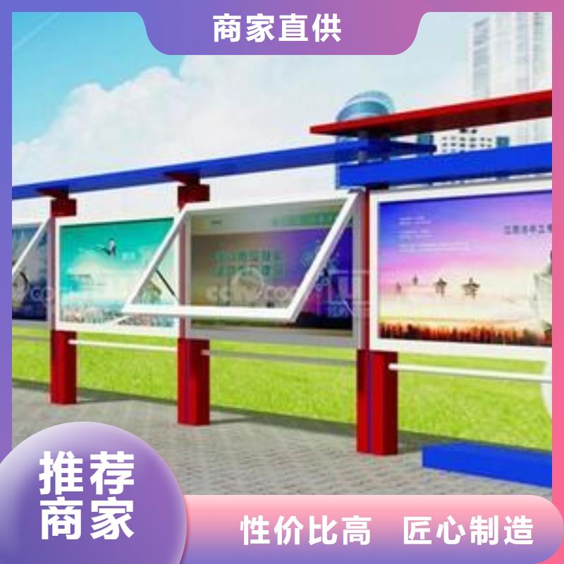 街道路口宣传栏放心购买一件也发货