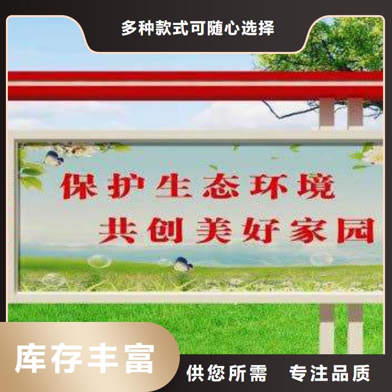 公安宣传栏品质过关当地生产商