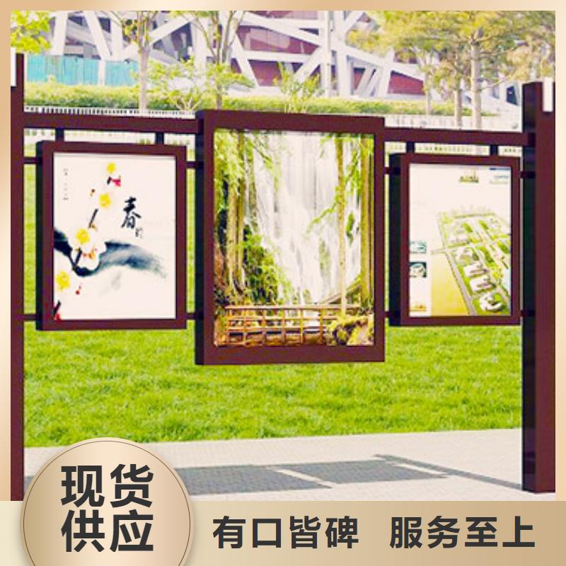 大型阅报栏价格优惠品质有保障