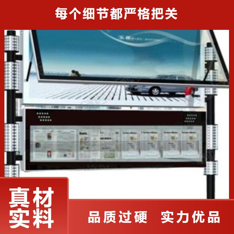 阅报栏图片为您服务产地厂家直销