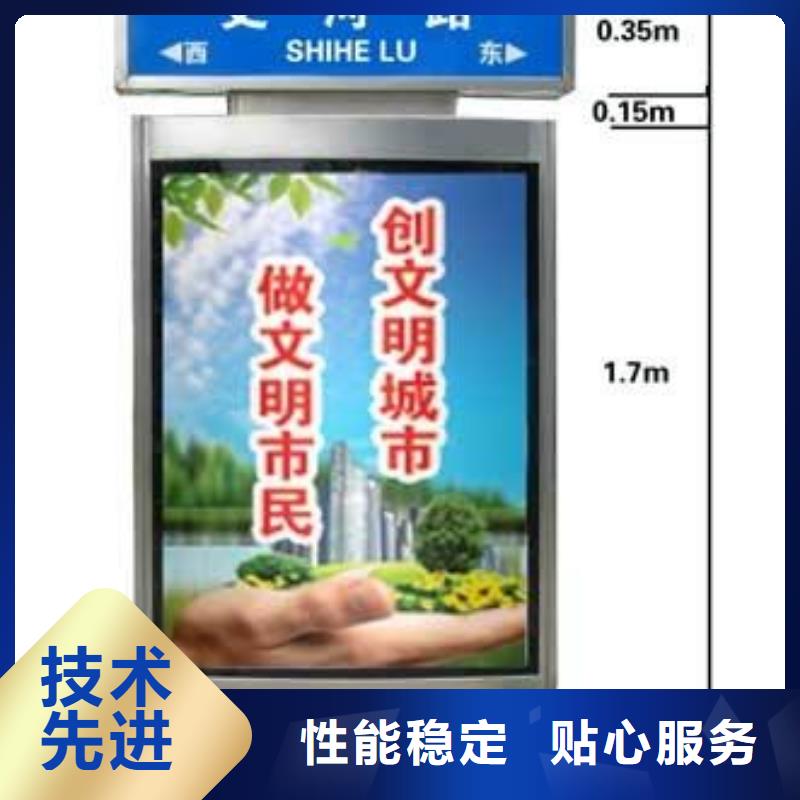 白沙县指路牌厂家零售多年行业经验