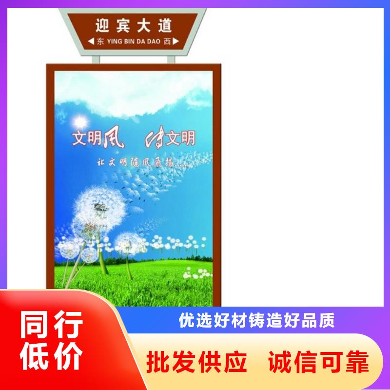 指路牌广告灯箱欢迎电询交货准时