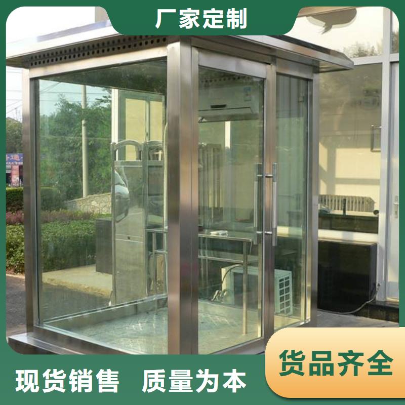 警卫亭量大从优全新升级品质保障