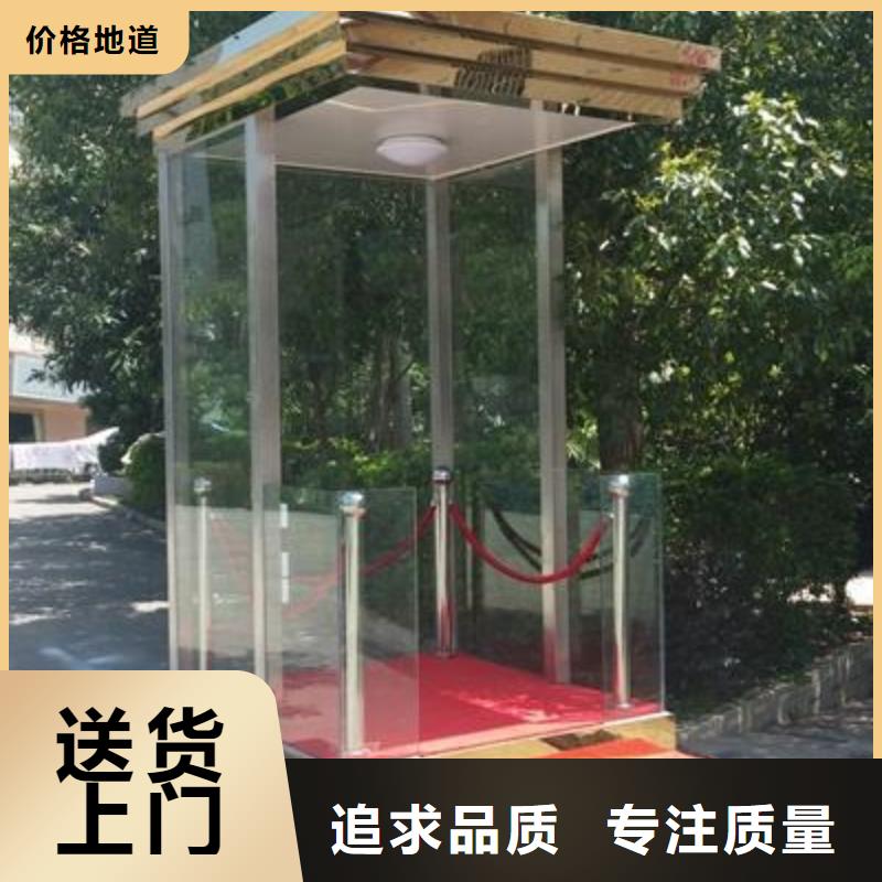 环卫休息亭批发价精挑细选好货
