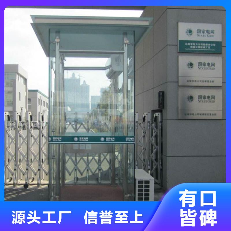 交通劝导站制造厂家品质好才是硬道理