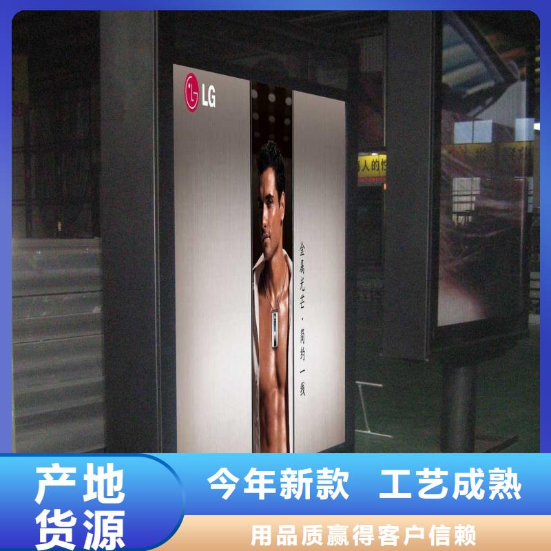 户外防水广告灯箱广告牌实力雄厚当地制造商