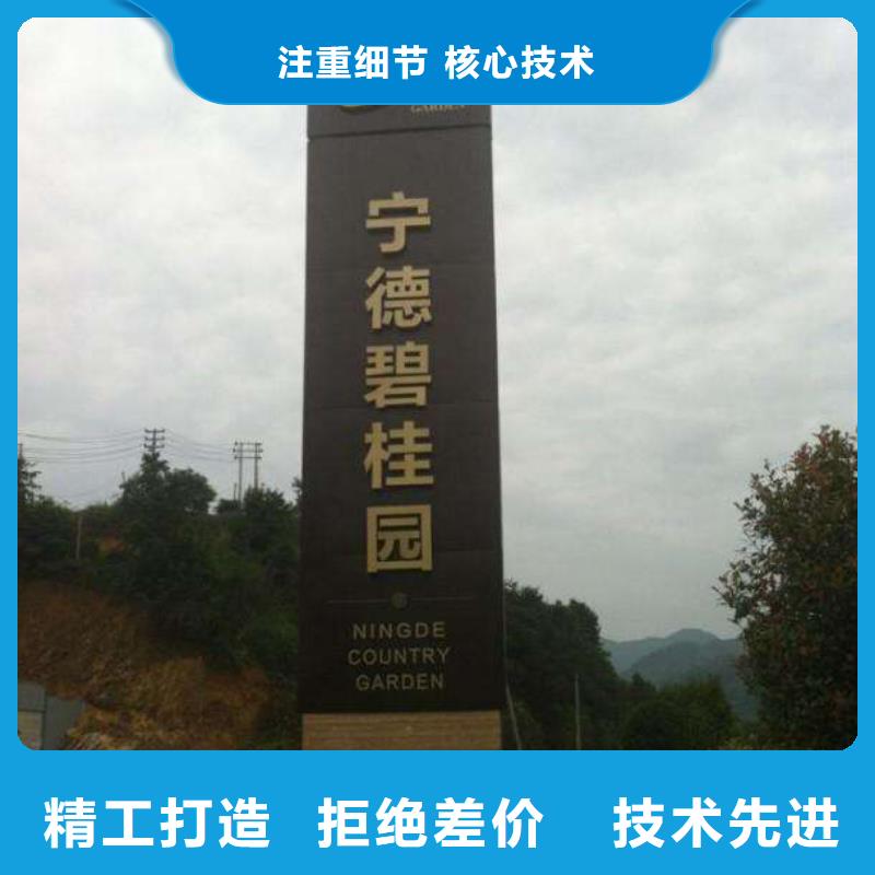 景区精神堡垒质量放心长期供应