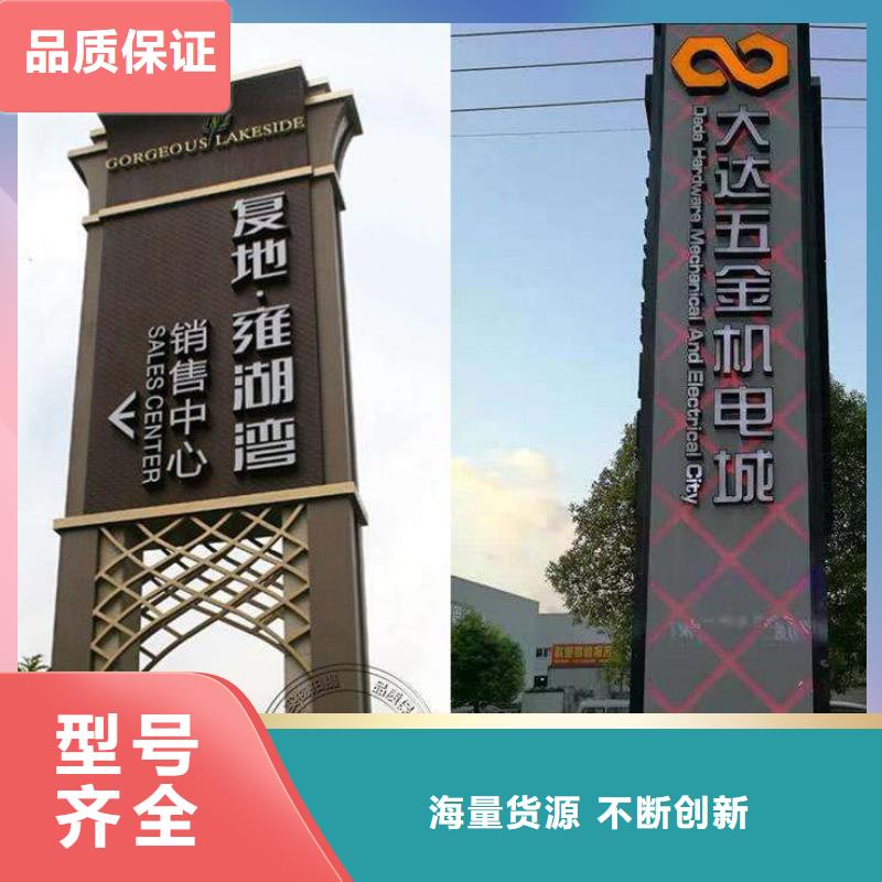 公园精神堡垒雕塑上门服务库存量大