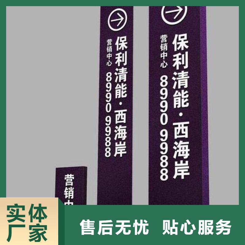 停车场精神堡垒欢迎订购厂家