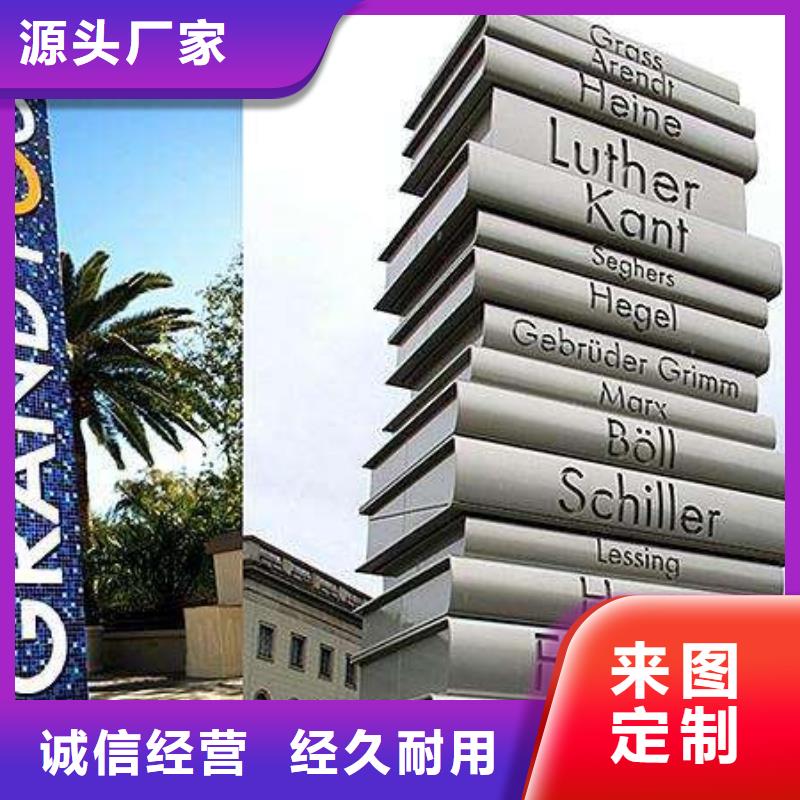 房地产精神堡垒雕塑品质过关当地货源