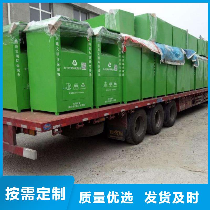 小区旧衣回收箱实力厂家同城生产商