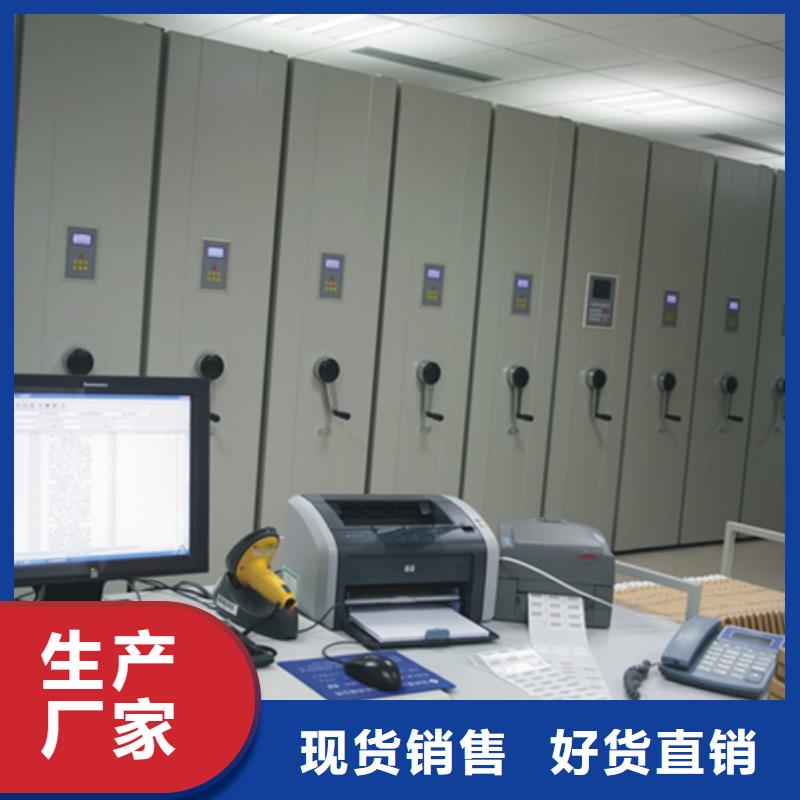 密集架密集架货源直供精选厂家好货