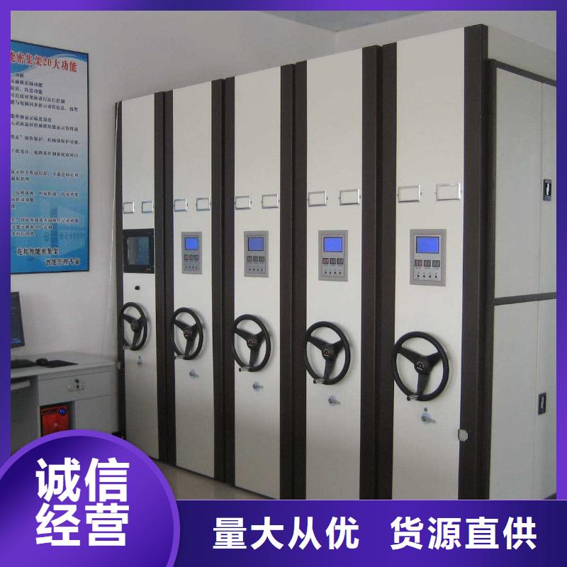 密集架-【移动资料柜】物美价优同城制造商