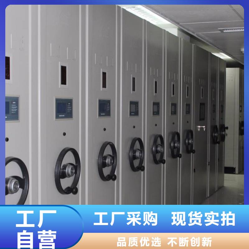 【密集架】手摇密集柜密集架精品优选精工细作品质优良