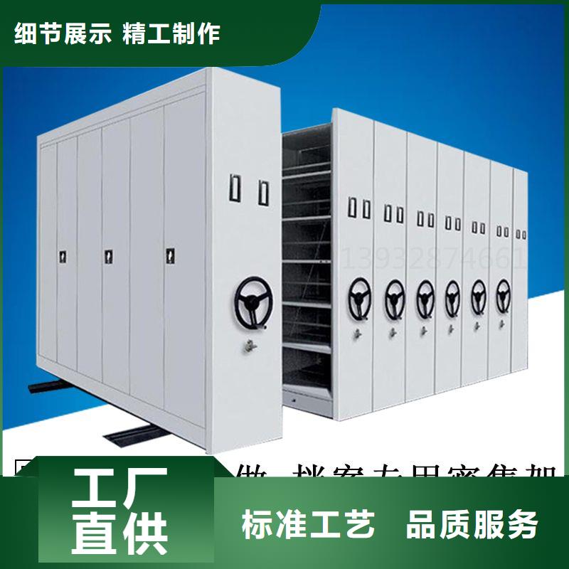 【密集架密集架源头采购】专业供货品质管控