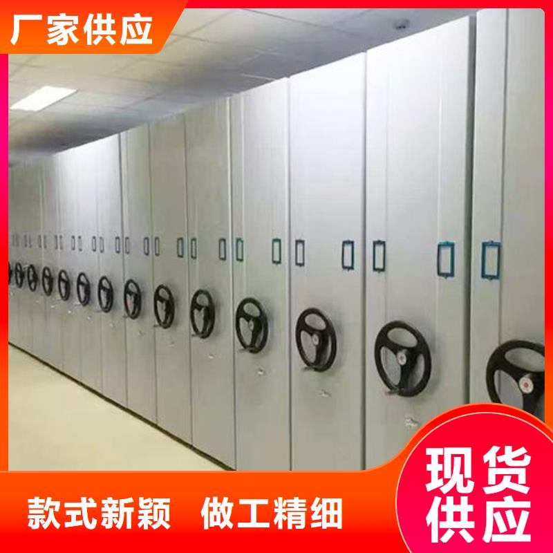 密集架-智能密集柜现货供应品质之选