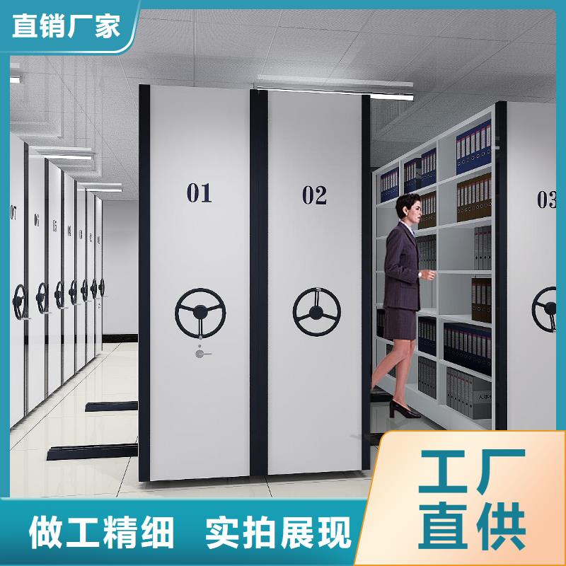 【密集架】电动密集柜工厂采购当地经销商