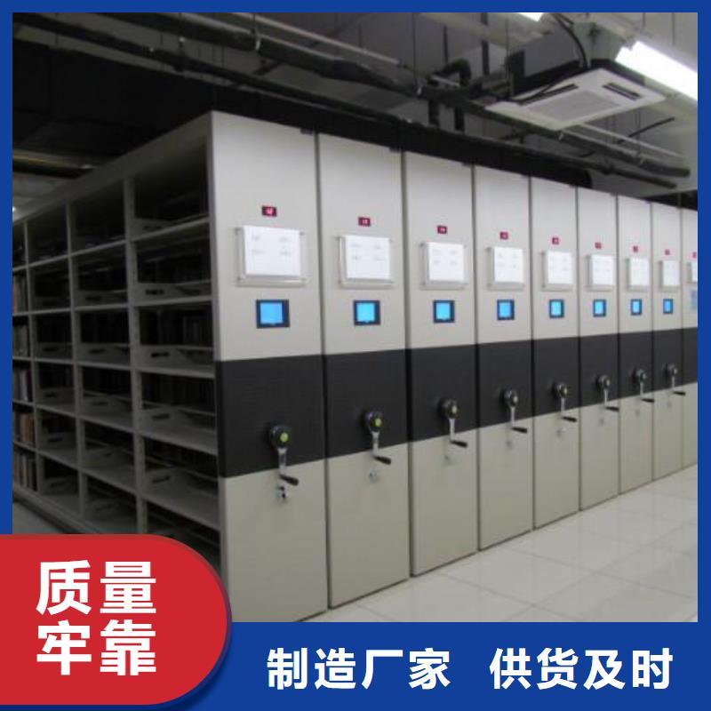 密集架档案密集柜价格透明选择大厂家省事省心