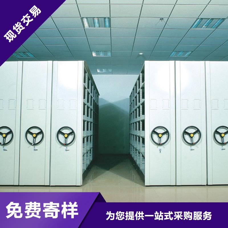 密集架案卷柜货真价实专业信赖厂家