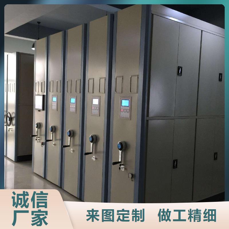 密集架档案密集柜研发生产销售本地供应商