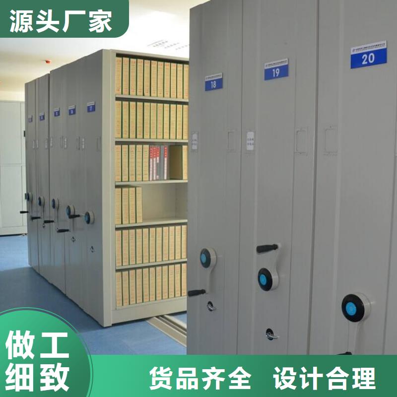 密集架-电动密集柜工艺成熟国标检测放心购买