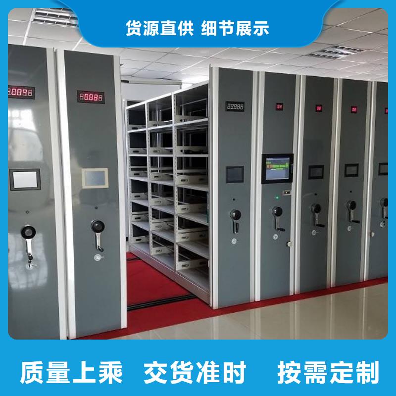 密集架RFID智能密集柜用的放心设备齐全支持定制