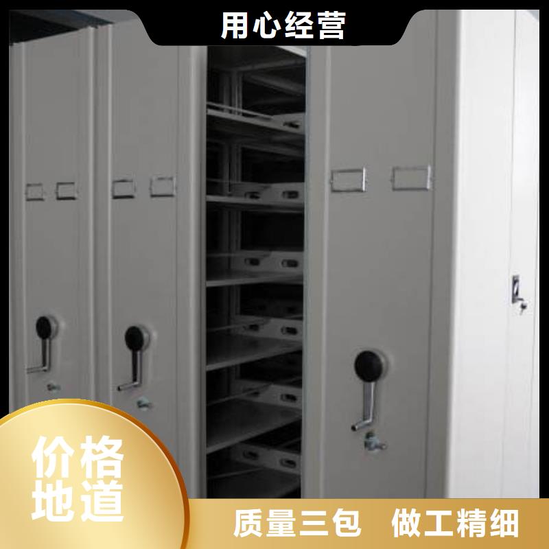 密集架密集架精挑细选好货优选原材