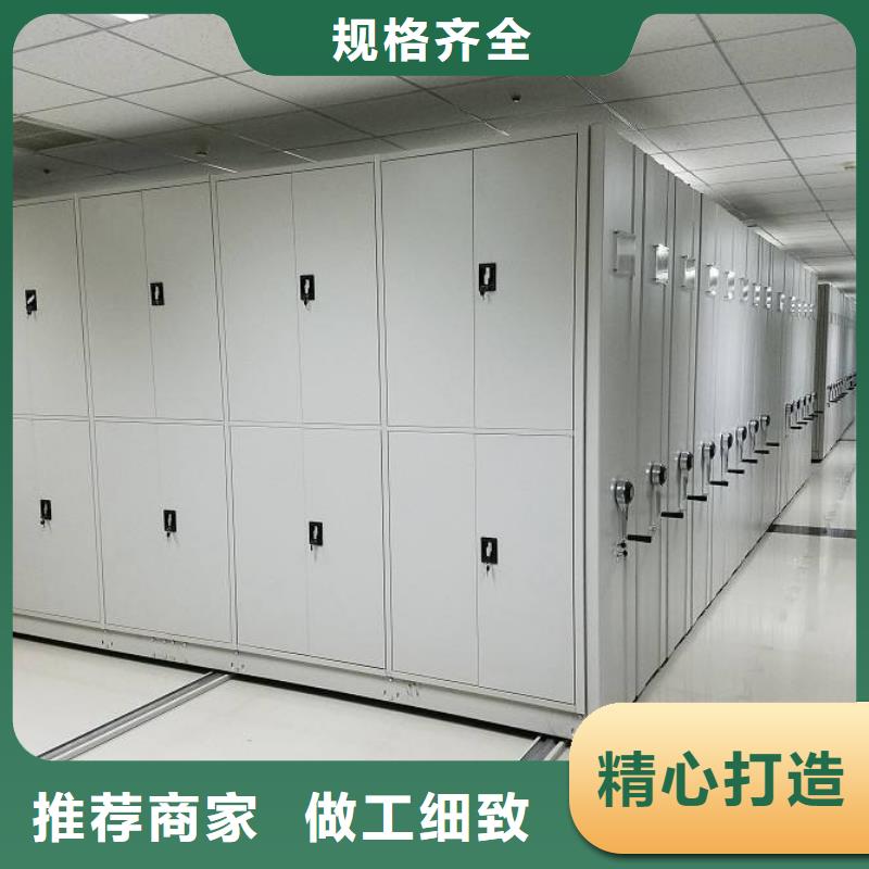 【密集架_档案柜实力才是硬道理】货源报价