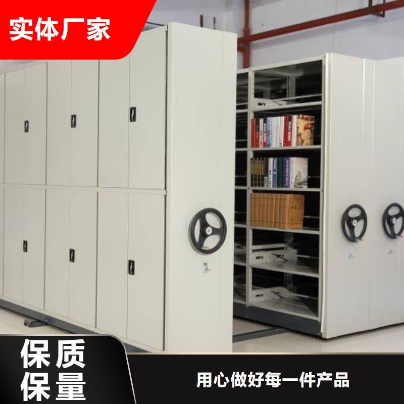 密集架手动密集柜供您所需质量不佳尽管来找我