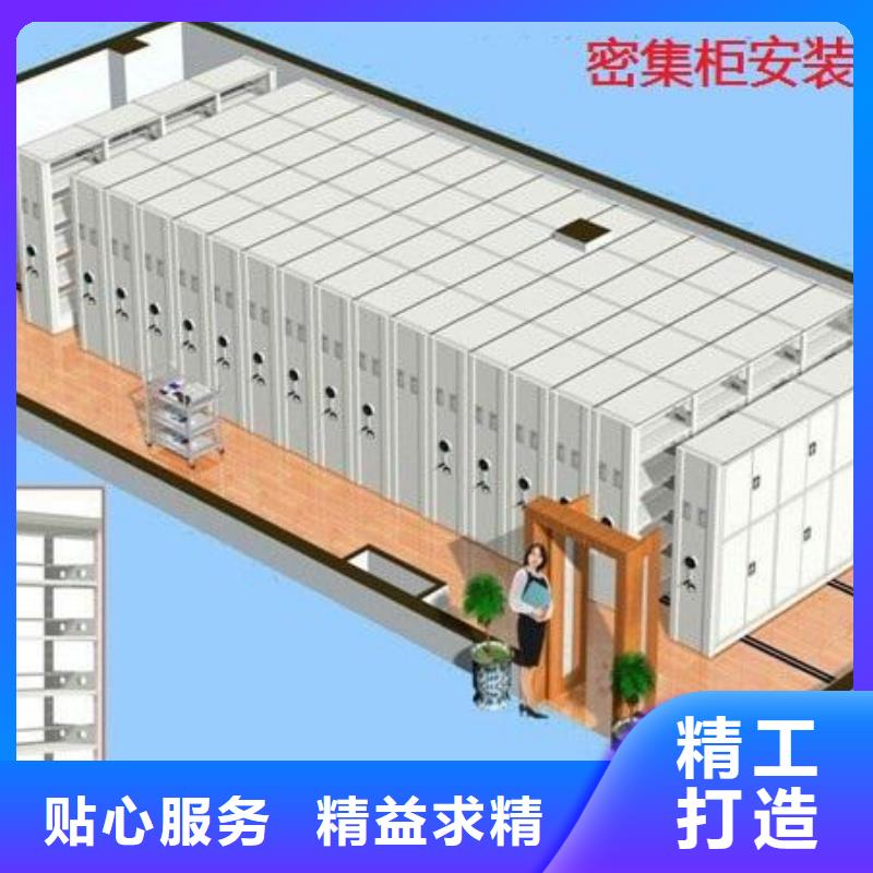 【密集架-智能密集架品质好才是硬道理】一站式服务