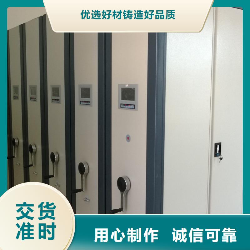 密集架密集档案柜无中间商厂家直销同城服务商