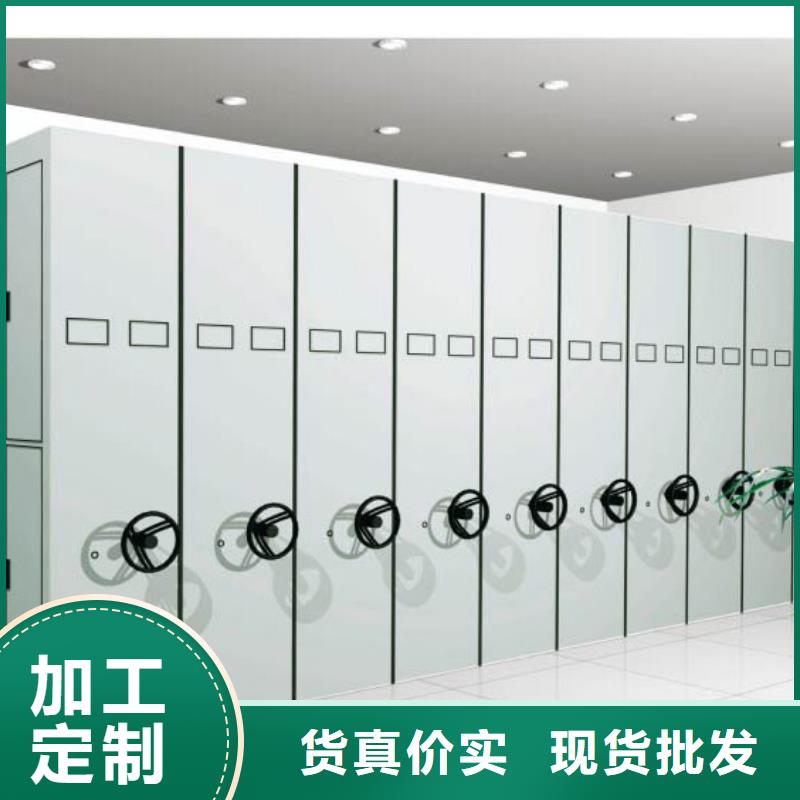 密集架电动档案存放架规格齐全当地供应商