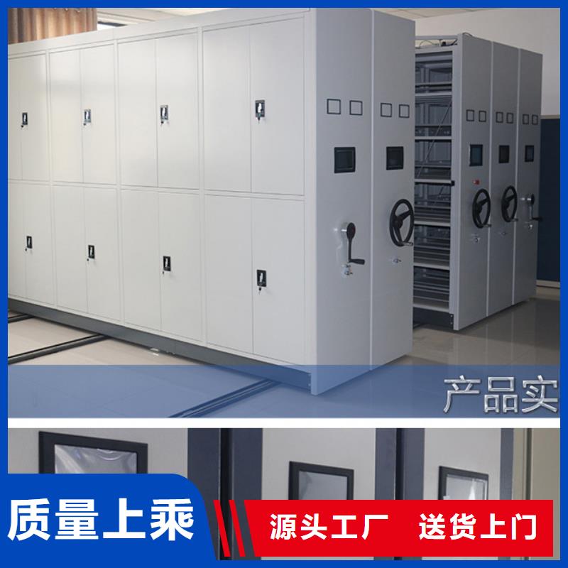 密集架密集档案柜厂家货源您身边的厂家