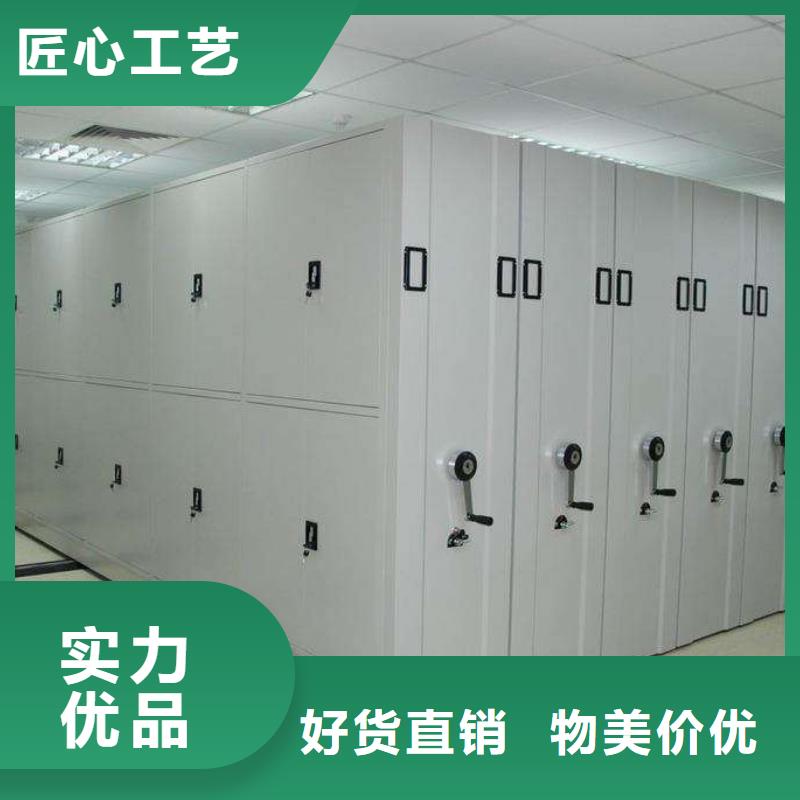 密集架智能密集柜为您提供一站式采购服务闪电发货