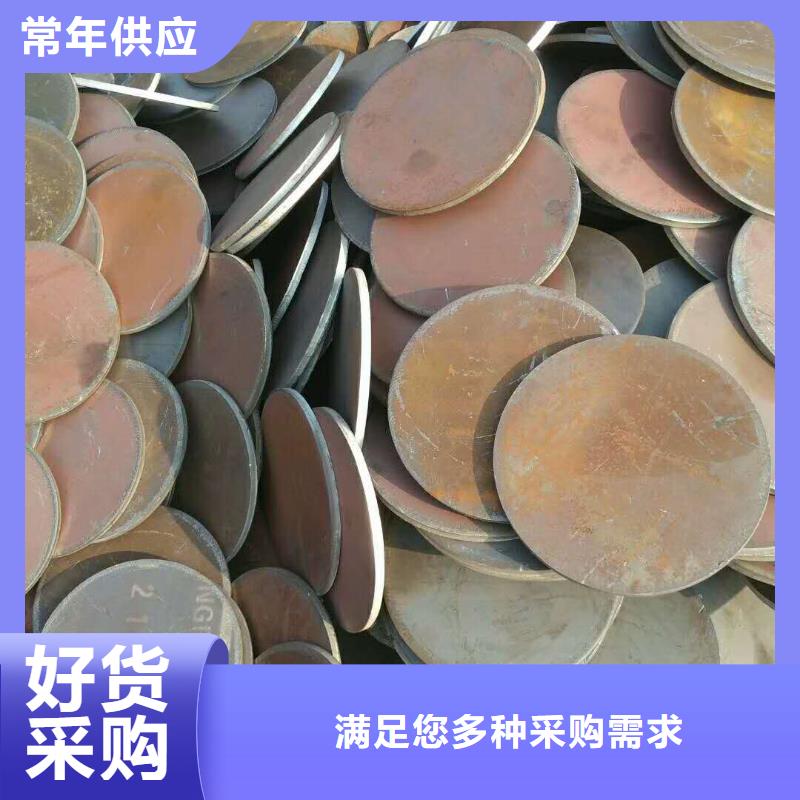 法兰毛坯【冲压件价格】注重细节同城厂家