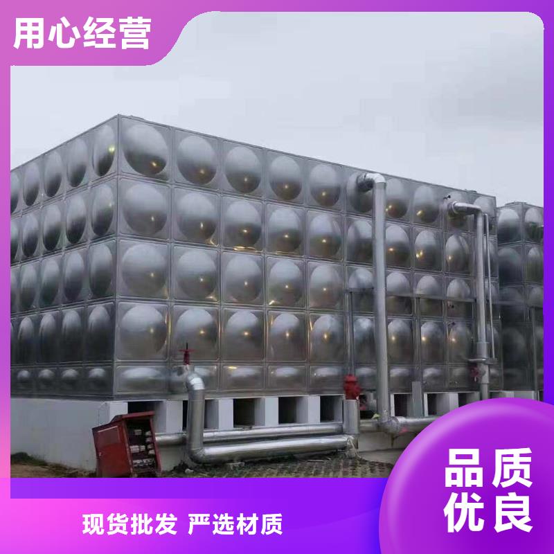 不锈钢水箱询问报价本地供应商