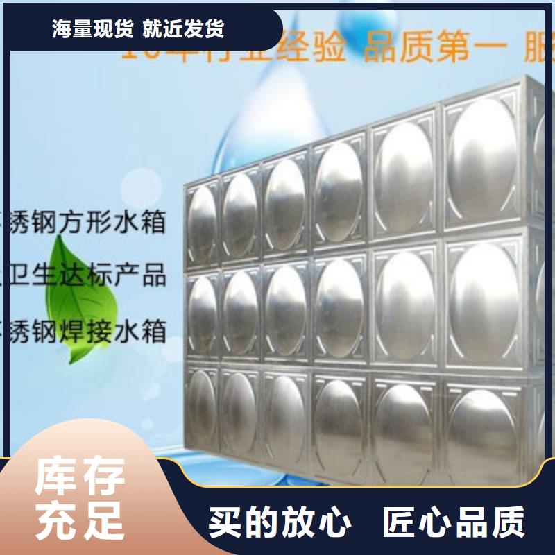 不锈钢冷水箱50吨水箱为您精心挑选