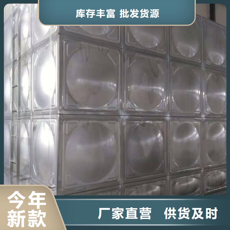 组装式不锈钢水箱,抗震性能强同城制造商