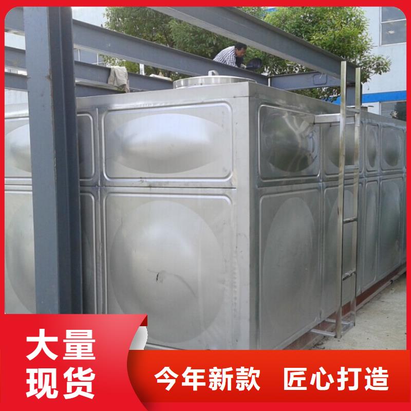 不锈钢消防水箱不锈钢拼装水箱好货有保障