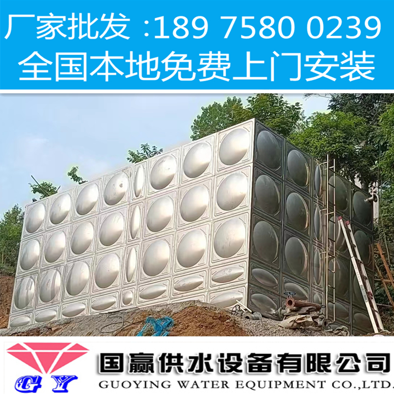 不锈钢水箱造价自有厂家