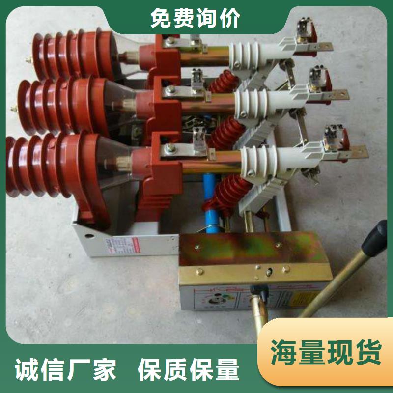 FKN-12/200高压负荷开关价格本地货源