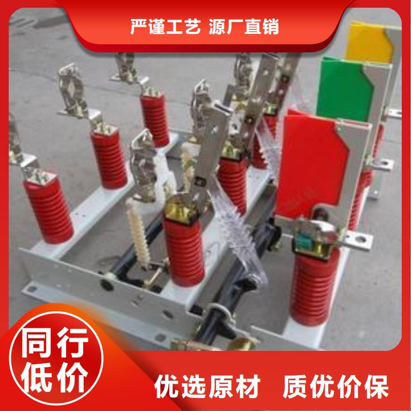 FKRN-12R/630高压负荷开关同城品牌